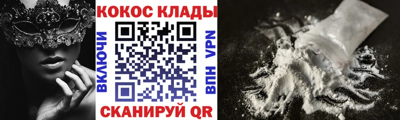 Наркошоп Ипатово АМФЕТАМИН 