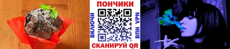 ссылка на мегу сайт  Ипатово  Canna-Cookies марихуана 