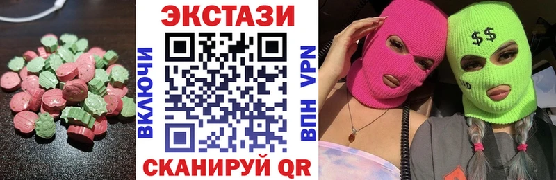 где купить наркоту  Ипатово  ссылка на мегу вход  Экстази таблы 