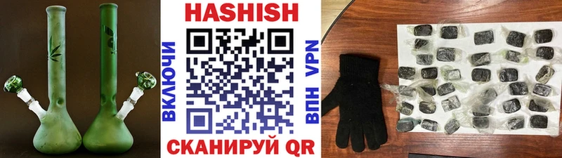 наркотики  Ипатово  Гашиш VHQ 