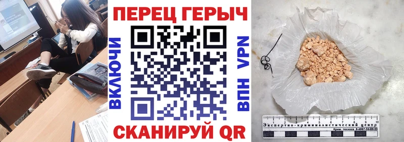 продажа наркотиков  Ипатово  ГЕРОИН хмурый 