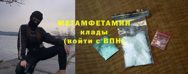марки lsd Абаза