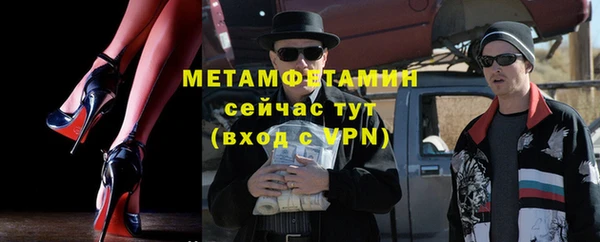 меф Алексеевка