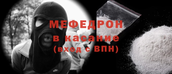 меф Алексеевка