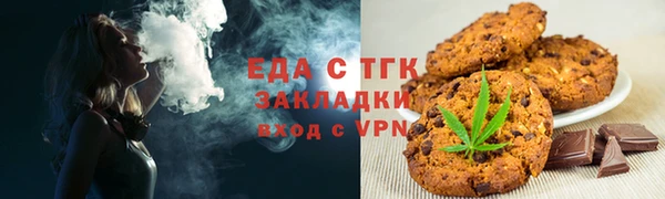 ALPHA PVP Абинск
