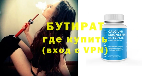ALPHA PVP Абинск