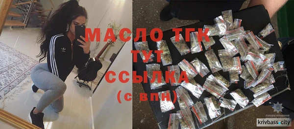 MESCALINE Абдулино