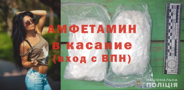 меф Алексеевка
