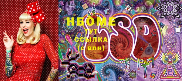 меф Алексеевка