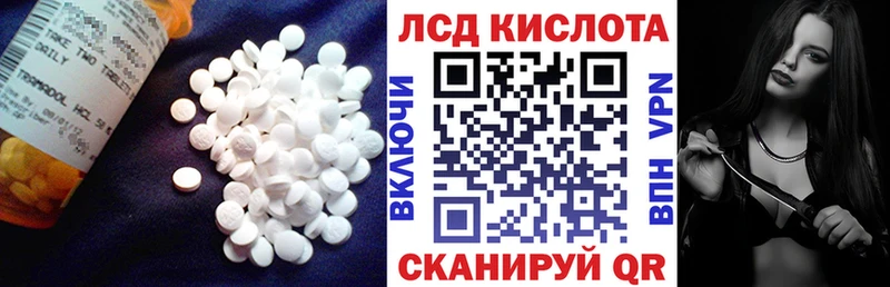 LSD-25 экстази кислота Ипатово