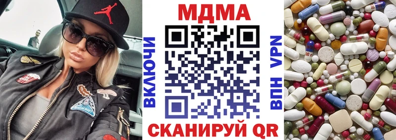 ОМГ ОМГ ONION  Ипатово  MDMA VHQ 