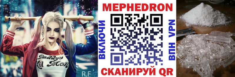 Мефедрон VHQ Ипатово