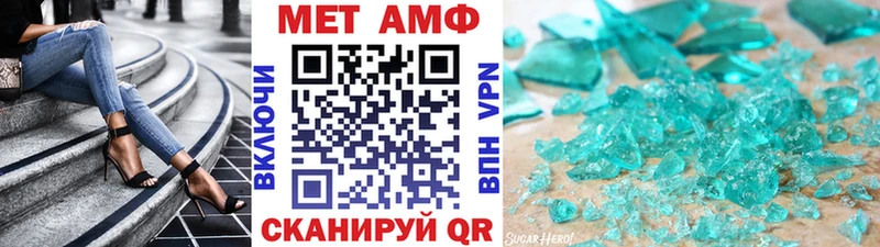 МЕТАМФЕТАМИН Декстрометамфетамин 99.9% Ипатово
